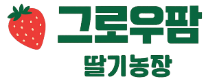 그로우팜 로고